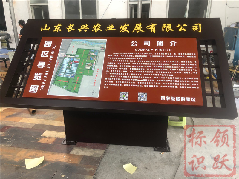 伊宁市公司企业标识牌制作